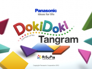 Panasonic Doki Doki Tangram トップ画面