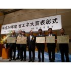 表彰式での竹花常務役員(中央)と各受賞事例の代表者