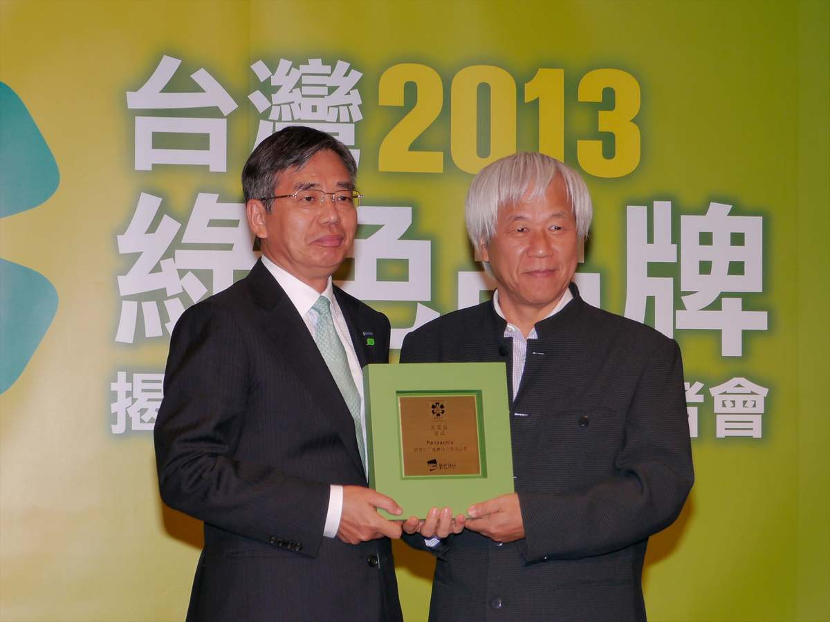 表彰式にて。台湾松下の中谷総経理（左）