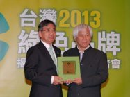 表彰式にて。台湾松下の中谷総経理（左）