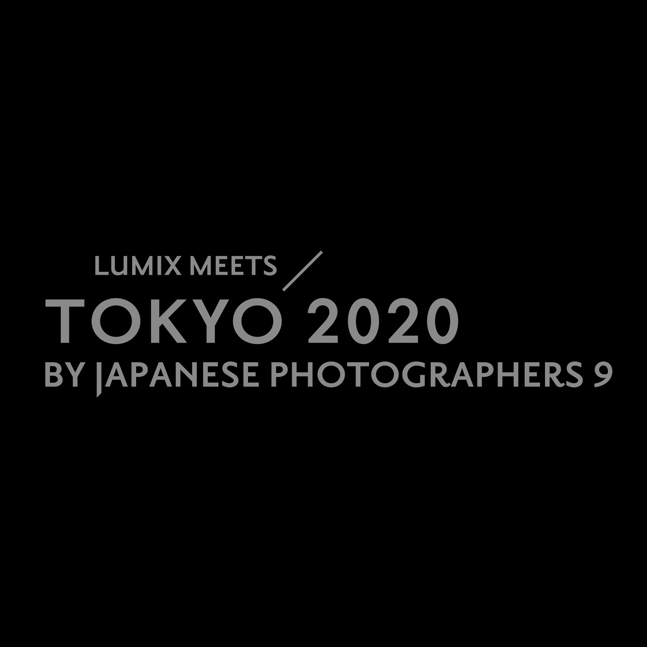 LUMIX MEETS TOKYO2020 をパナソニックがサポート