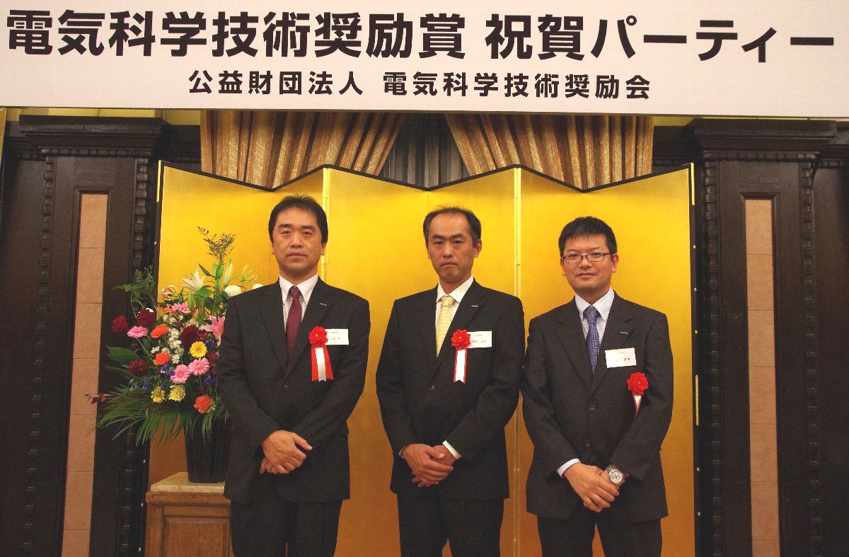 第61回電気科学技術奨励賞を受賞 (左から)反田 耕一、塚原 法人、中山 武司