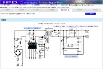 IPD Design Navigator