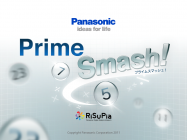 Panasonic Prime Smash!　スタート画面
