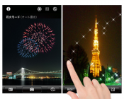 スマートフォン用カメラアプリ「夜景フォト」に新機能「花火モード」