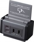 「カバー付露出コンセント」充電用USBコンセント2ポート+扉付コンセント