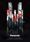 パナソニックが「ミラノサローネ 2016」に"空間の発明"をテーマに出展（写真は展示イメージ）