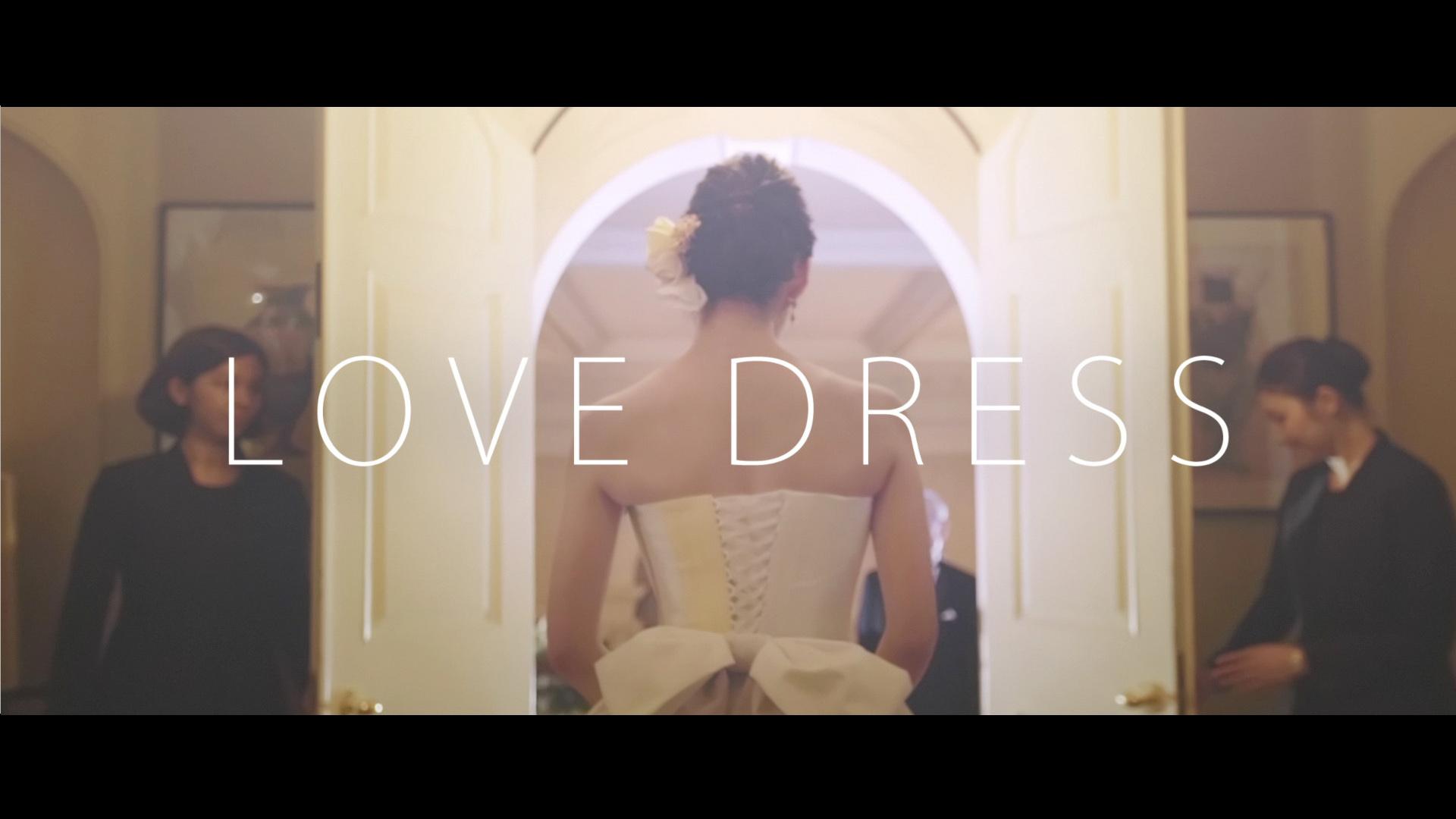 「父の日」に向けたドキュメンタリー動画「LOVE DRESS #愛してるをカタチにしよう」を公開