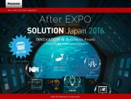 動画閲覧でプレゼントが当たる「Web展示会 SOLUTION Japan 2016」を期間限定公開