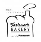 「Tastemade Bakery supported by Panasonic」ロゴマーク