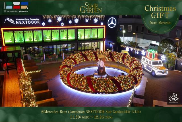 メルセデスベンツ  クリスマスリース メルセデス・ベンツコレクション クリスマスフェア開催中です🎅🎄✨ 棚