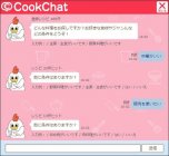 ウィークックナビがレシピ提案チャット「CookChat」を期間限定公開