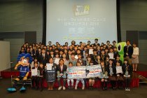 キッド・ウィットネス・ニュース（KWN）日本コンテスト2016　表彰式の様子