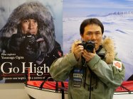 日本人で初めて「南極点無補給単独徒歩到達」に成功した北極冒険家・荻田泰永氏（1）