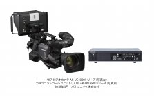 4Kスタジオカメラ（写真左）、カメラコントロールユニット（CCU）（写真右）