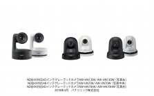 NDI|HX対応HDインテグレーテッドカメラ（写真左、右）、4Kインテグレーテッドカメラ（中央）
