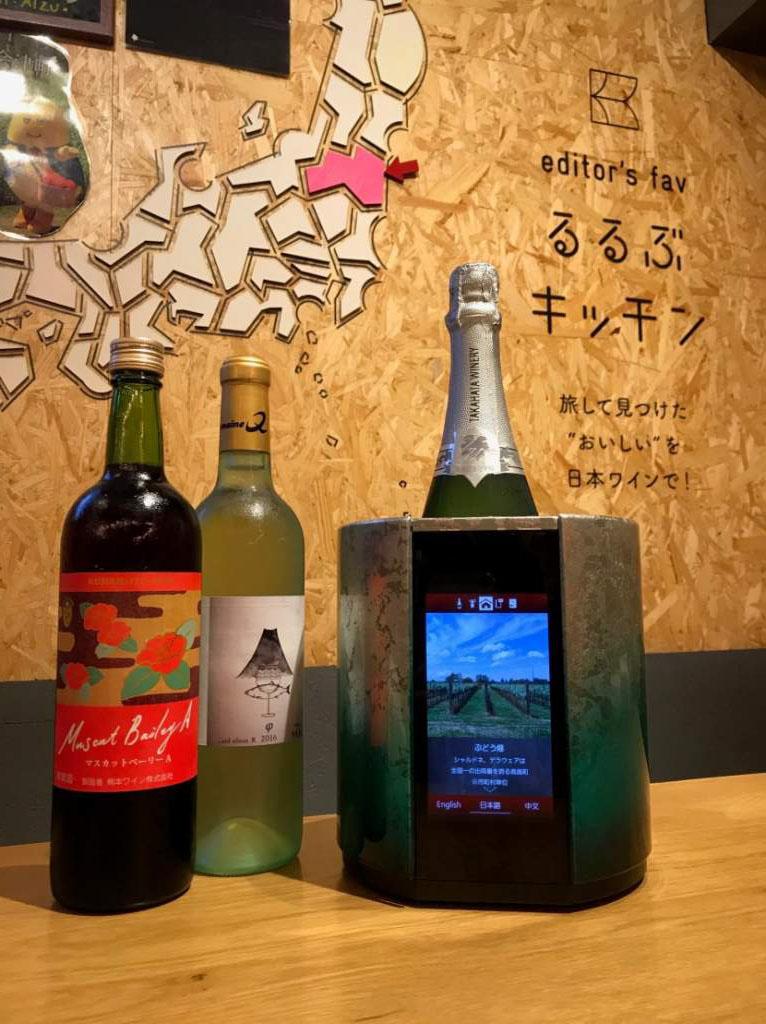 「Sake Cooler」が銘柄を認識し、自家栽培のワイン畑の様子など関連情報を表示