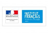「在日フランス大使館」「アンスティチュ・フランセ日本」ロゴマーク