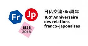 日仏交流160周年記念　ロゴマーク