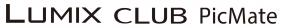 「LUMIX CLUB PicMate」ロゴ
