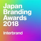 「Japan Branding Awards 2018」ロゴマーク