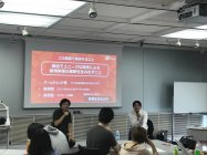 琴坂准教授とゲームチェンジャー・カタパルト代表によるパネルディスカッションの様子