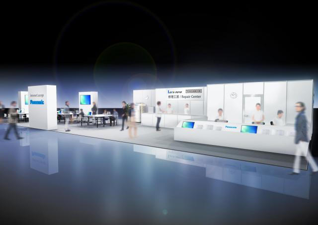 パナソニックが東京2020大会のメインプレスセンターに「MPCパソコン修理工房」を設置