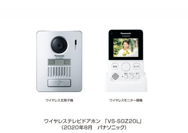 ワイヤレステレビドアホン VS-SGZ20Lを発売 | 新製品・サービス | 製品 