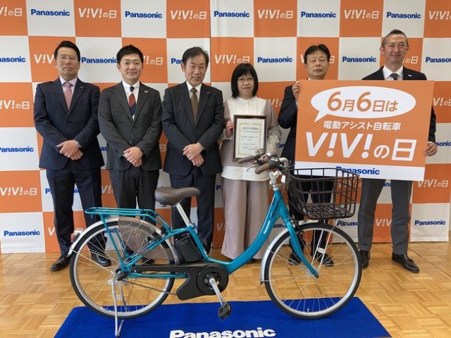 6月6日が"電動アシスト自転車「ViVi(ビビ)」の日"として記念日認定～登録記念として、キャッシュバックキャンペーンを実施～