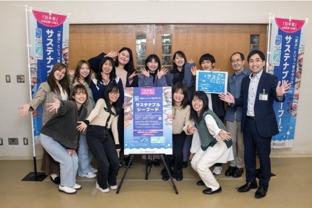 国内大学初 横浜市立大学・生協食堂における「サステナブル・シーフード」の導入を支援