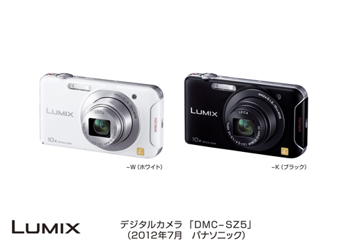 デジタルカメラ DMC-SZ5発売 | プレスリリース | Panasonic Newsroom