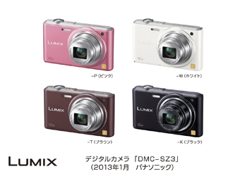 デジタルカメラ DMC-SZ9/SZ3発売 | プレスリリース | Panasonic 