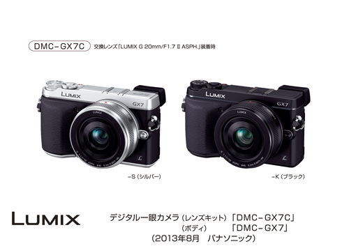 デジタルカメラ DMC-GX7発売 | プレスリリース | Panasonic Newsroom