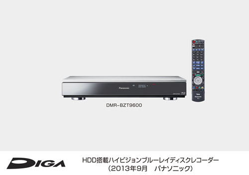 18,900円Panasonic DIGA DMR-BZT9600 ブルーレイレコーダー