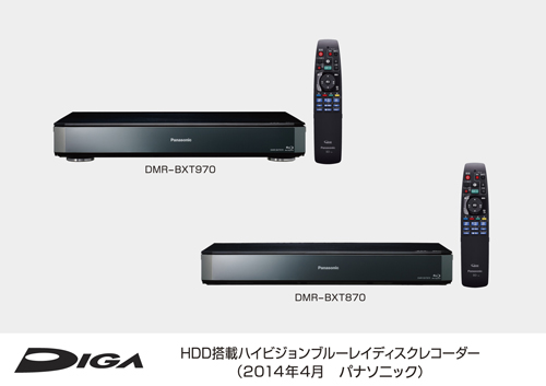 HDD搭載ハイビジョンブルーレイディスクレコーダーチャンネル録画対応 
