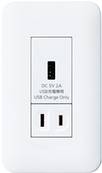 埋込 充電用 USBコンセント」新発売 | プレスリリース | Panasonic 