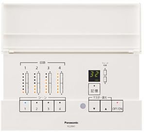 小型記憶調光システム「ライトマネージャーFx」新発売 | プレス 