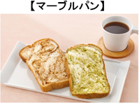 【マーブルパン】