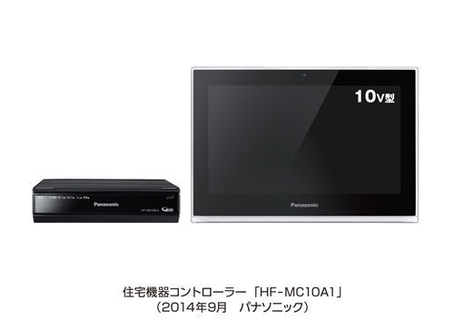 【新品未開封】Panasonic HF-MC10A1 住宅機器コントローラーHF-MC10A1