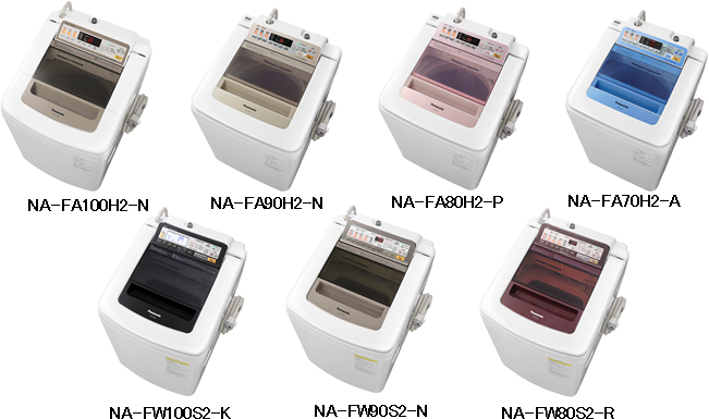 縦型洗濯機 NA-FA100H2 他 7機種を発売 | プレスリリース | Panasonic 