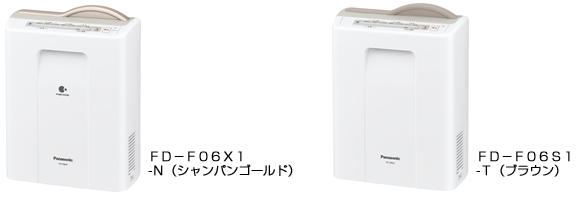 ふとん暖め乾燥機 2機種を発売 | プレスリリース | Panasonic Newsroom 