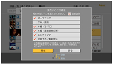 ブルーレイディスクレコーダーDIGA（ディーガ） 3機種 を発売 | プレスリリース | Panasonic Newsroom Japan