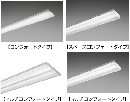 一体型LEDベースライト iDシリーズ グレアセーブライトバー」発売 