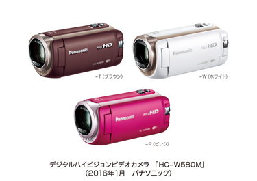 デジタルハイビジョンビデオカメラ HC-W580M／V480Mを発売 | 個人向け ...