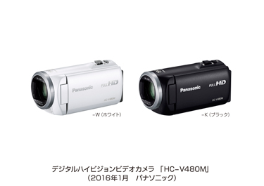 デジタルハイビジョンビデオカメラ HC-W580M／V480Mを発売 | 個人向け