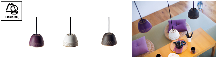住宅用照明器具 「LEDペンダント」シリーズ 品種拡充 | 住宅関連 