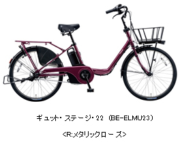 電動アシスト自転車「ギュット・ステージ・22」を発売 | 個人向け商品 