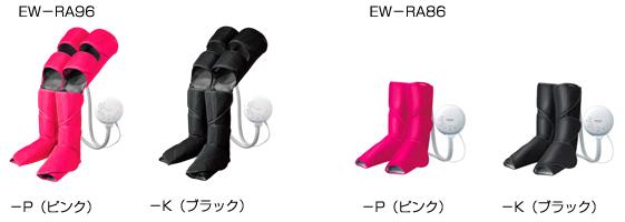 エアーマッサージャー「レッグリフレ」EW-RA96/RA86を発売 | 個人向け