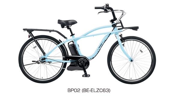 電動アシスト自転車「BP02」