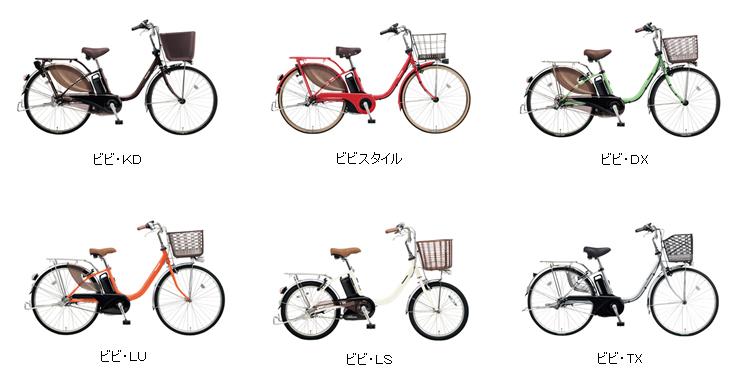 電動アシスト自転車 2018年モデル18車種を発売 | 個人向け商品 | 製品 